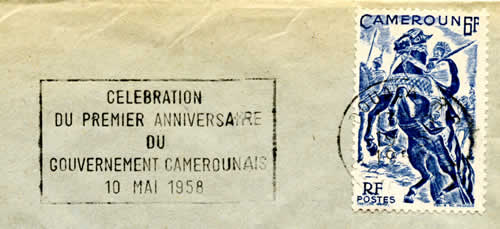 OMEC Douala 1er anniversaire gvt camerounais