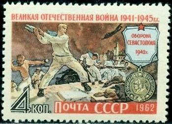 Timbre de Russie consacré au siège de Sebastopol