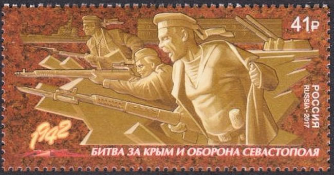 Bataille de Sebastopol timbre de Russie