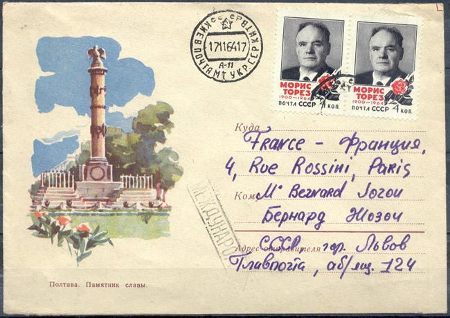 Timbres d'URSS de Maurice Thorez sur lettre