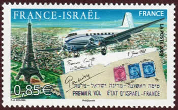 1er vol France Israel