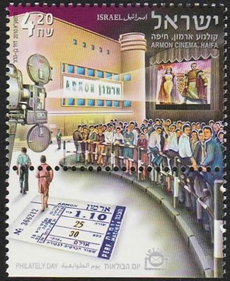 Cinéma Haifa Peplum