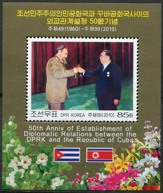 50ème anniversaire des relations diplomatiques de Cuba avec la Corée du Nord