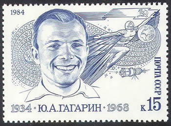 Gagarine URSS 1994