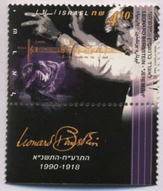 Leonard Bernstein Israel