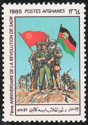 Anniversaire révolution afghane