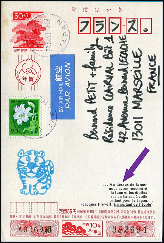 Entier postal japonais avec citation de Jacques Prévert