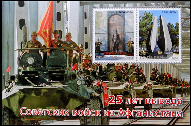 Transnitrie 25e anniversaire du retrait soviétique d'Afghanistan