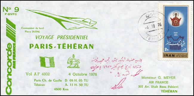 Enveloppe commémorative du voyage de Giscard d'Estaing à Téhéran à bord du Concorde