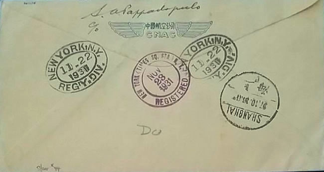 verso