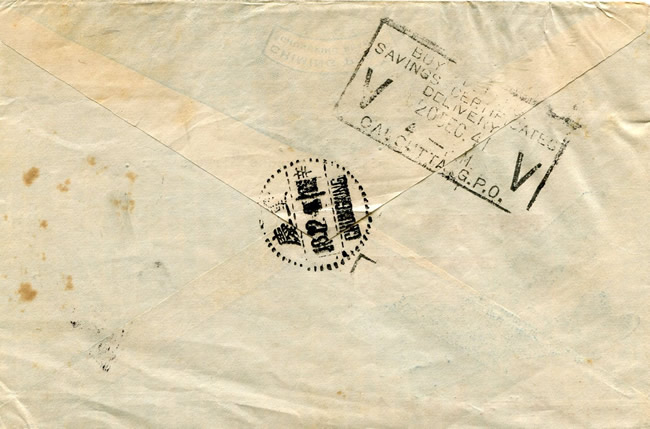 verso