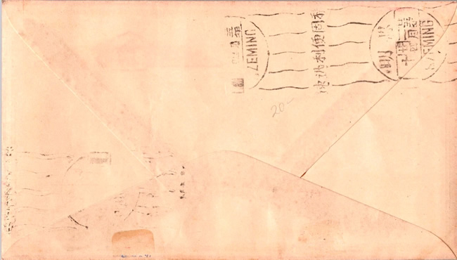 verso