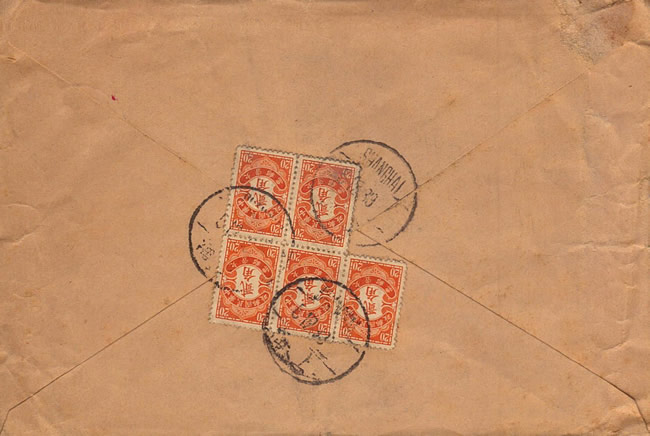verso