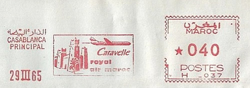 EMA Maroc  série H