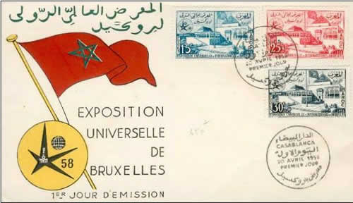 Enveloppe Maroc Rabat ancienne Paris 1962