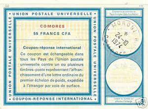 Comores CRI 55 FCFA