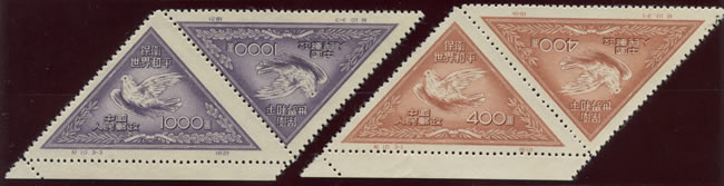 Colombe de Picasso timbres triangulaires de Chine