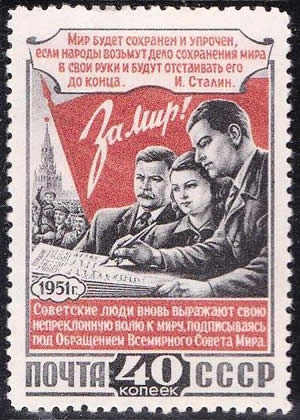 Congrès de la Paix 1951 à Moscou