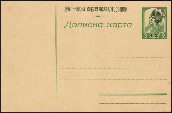 Entier postal surchargé en cyrillique république fédérative d'Albanie