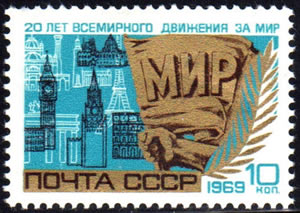 20ème anniversaire du mouvement de la Paix URSS