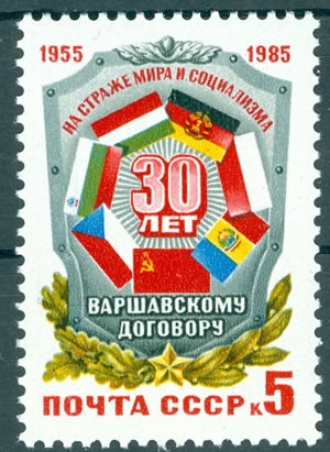 30ème anniversaire URSS