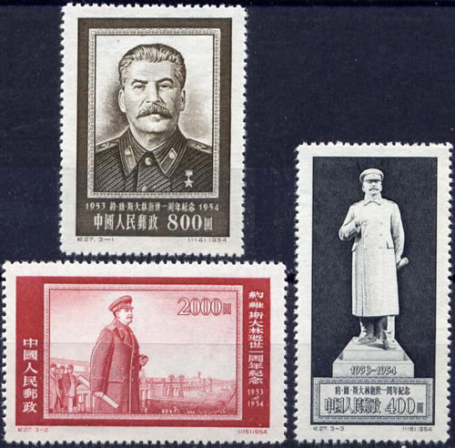 1er anniversaire de la mort de Staline (Chine)