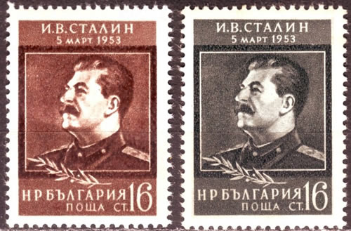 Timbre de Bulgarie Mort de Staline