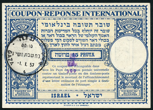 Coupon-réponse international d'Israel vendu à Gaza (1/1/57)