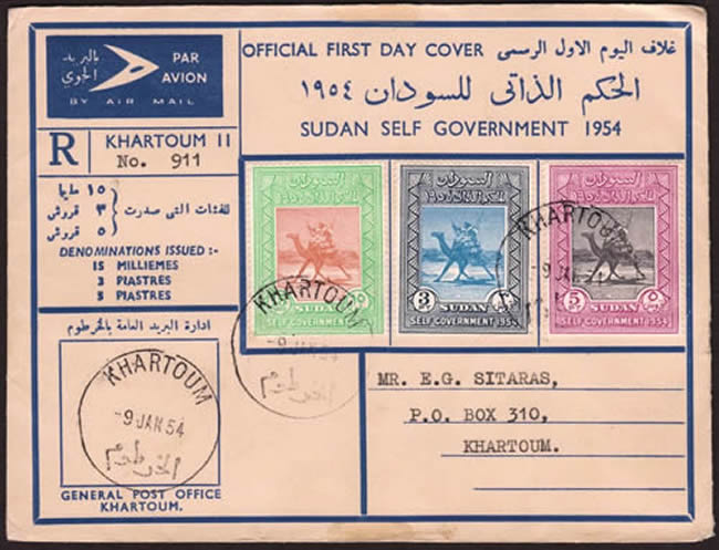FDC timbres du Soudan gouvernement autonome