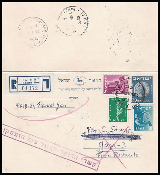 interruption des liaisons postales avec gaza mars 1957