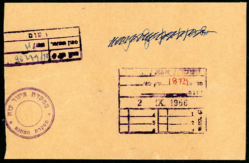 enveloppe  état-major israelien sept 1956