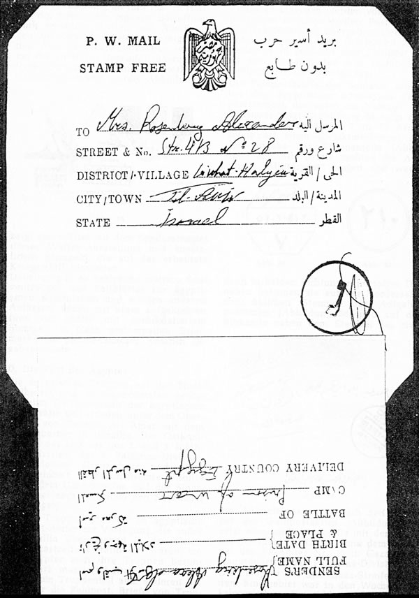 Formulaire égyptien pour prisonnierd eguerre 1956