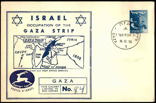 Ouverture de la Poste israélienne à Gaza occupée