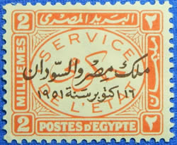 timbre de service avec surcharge Roi d'Égypte et du Soudan