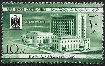 Siège de la Ligue Arabe au Caire.