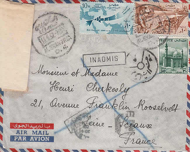 Lettre avec timbre Tombe des Agresseur Suez 1956 refoulée en France
