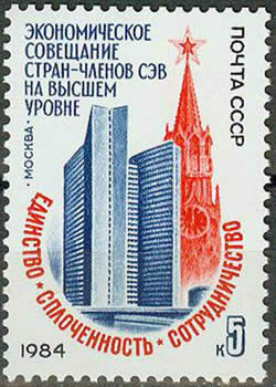 COMECON URSS 84
