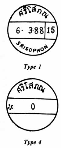 Types de Srisophon