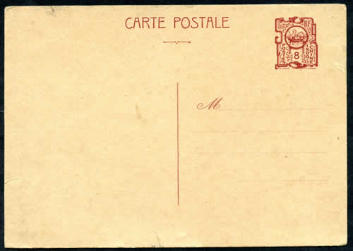CP entier postal 8 cts type Baie d'Halong légende RF