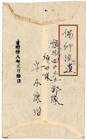 verso