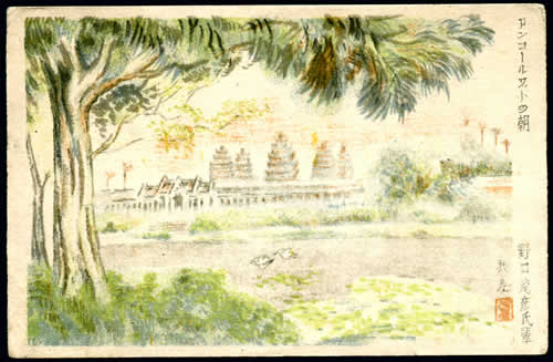 CP Angkor