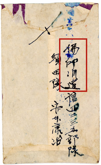 verso