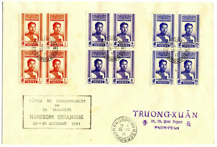 Couronnement de Sihanouk