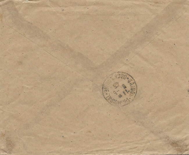verso
