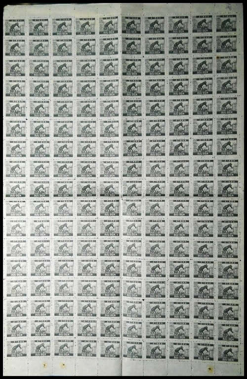 feuille complète du timbre 1kg de riz