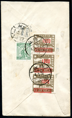 Lettre de Canton affranchie en timbres communistes