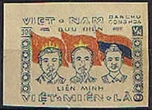 Amitié Viet-lao-khmère