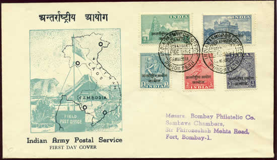 FDC timbres ICC Cambodge
