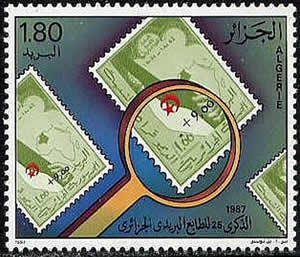 25ème Anniversaire du 1er timbre algérien